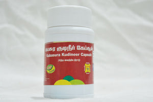 Kabazura Kudineer  Capsule Kabazura Kudineer  Capsule