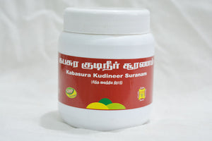 Kabazura Kudineer Choornam Kabazura Kudineer Choornam