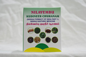 Nilavembu kudineer Choornam Nilavembu kudineer Choornam