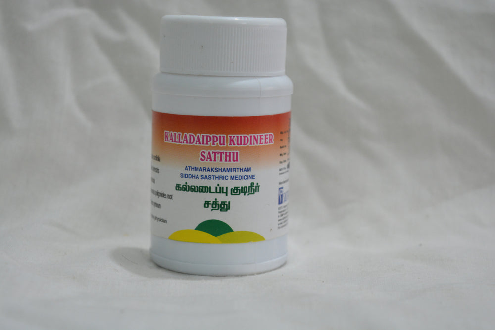 Kalladaippu Kudineer Satthu