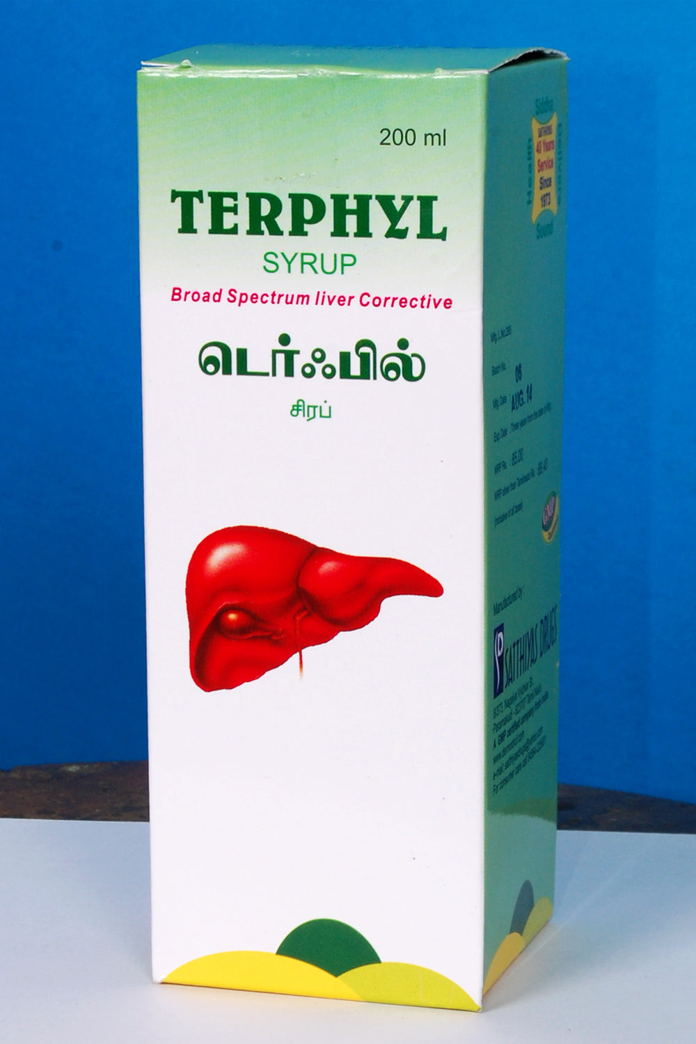 Terphyl syp (Powerful liver corrective)