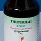 Thuthulai Cough Syp (Effective Cough remedy)